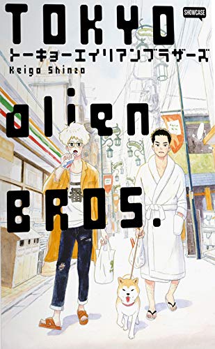 Tokyo Alien Bros. (Vol. 1-3) (Showcase) von SHOWCASE