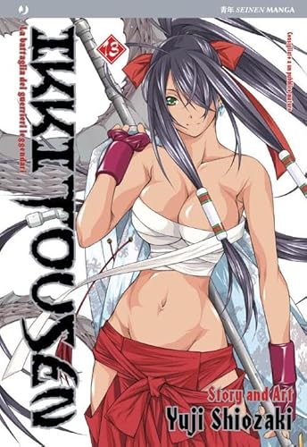 Ikkitousen (Vol. 13) (J-POP)