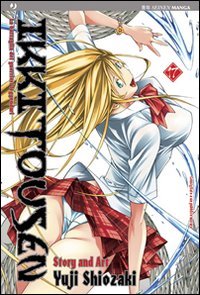 Ikkitousen (Vol. 17) (J-POP)