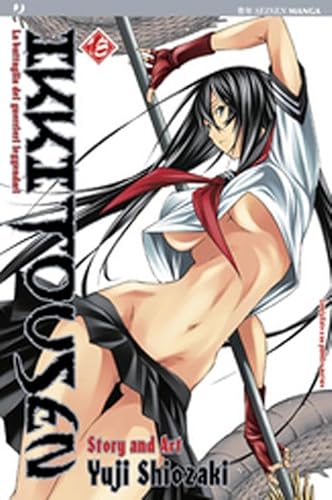 Ikkitousen (Vol. 18) (J-POP)