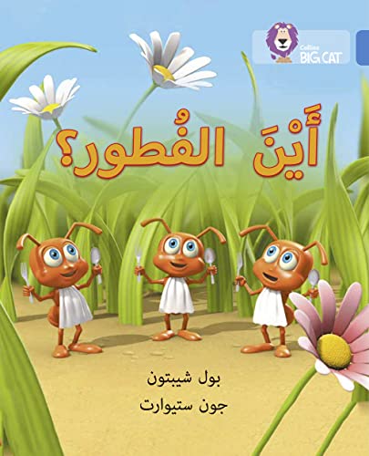 Where's Breakfast?: Level 4 (Collins Big Cat Arabic Reading Programme) von Collins