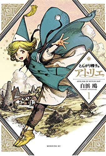 Witch Hat Atelier 1 von 講談社