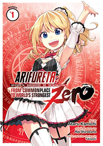 Arifureta: From Commonplace to World's Strongest ZERO (Manga) Vol. 1 von Seven Seas