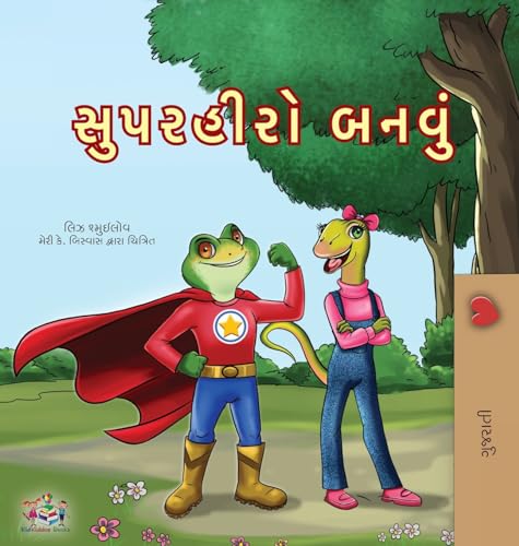 Being a Superhero (Gujarati Children's Book) (Gujarati Bedtime Collection) von KidKiddos Books Ltd.
