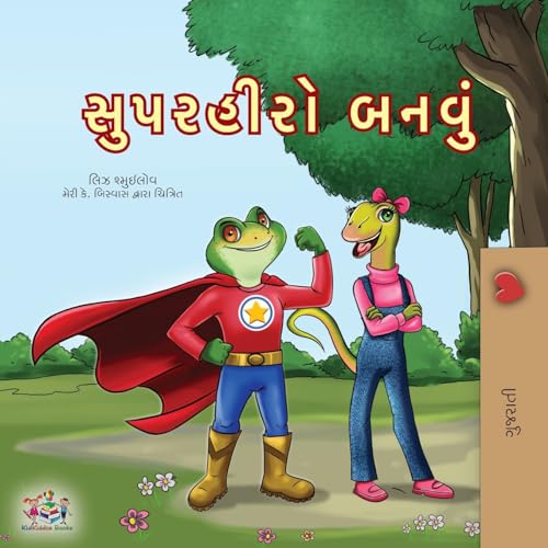 Being a Superhero (Gujarati Children's Book) (Gujarati Bedtime Collection) von KidKiddos Books Ltd.