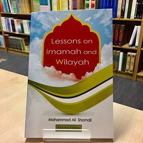 Lessons on Imamah and Wilayah