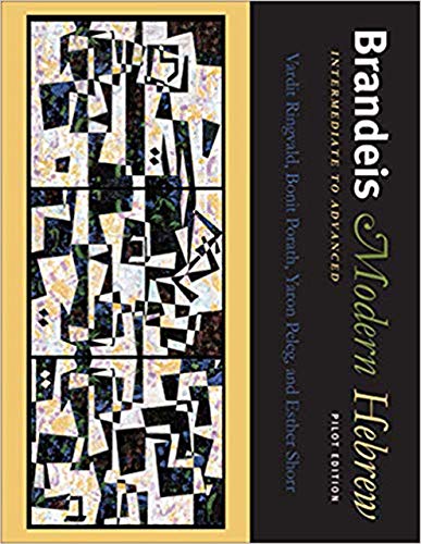 Brandeis Modern Hebrew, Intermediate to Advanced: Pilot Edition von Brandeis University Press