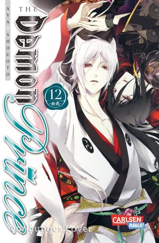 The Demon Prince 12: Romantische Begegnungen in einer dämonischen Wohngemeinschaft! von CARLSEN MANGA