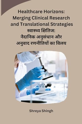 Healthcare Horizons: Merging Clinical Research and Translational Strategies von Self Publishers