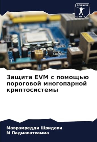 Защита EVM с помощью пороговой многопарной криптосистемы: DE Защита EVM с помощью пороговой многопарной криптосистемы: DE von Sciencia Scripts