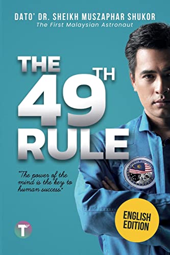 The 49th Rule von Tertib Publishing