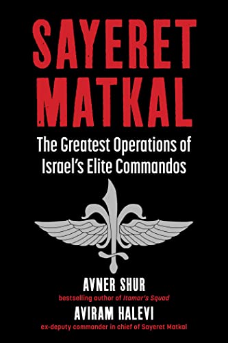 Sayeret Matkal: The Greatest Operations of Israel's Elite Commandos von Skyhorse