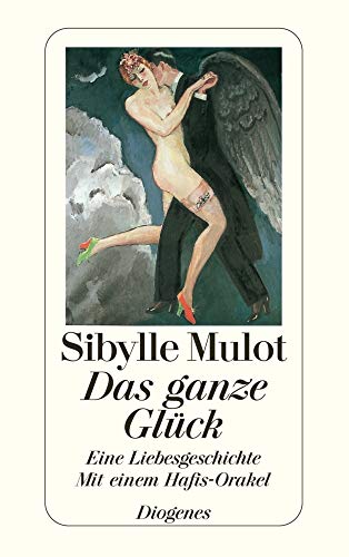 Das ganze Glück: Eine Liebesgeschichte (detebe) von Diogenes Verlag AG