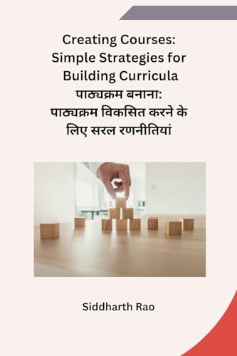 Creating Courses: Simple Strategies for Building Curricula von Self