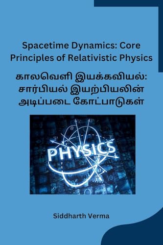 Spacetime Dynamics: Core Principles of Relativistic Physics von Self