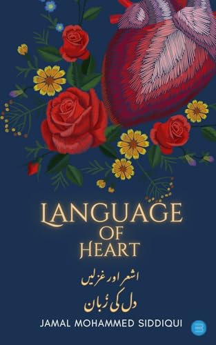 Language of Heart: (Dil Ki Zuban) von Bluerose Publishers