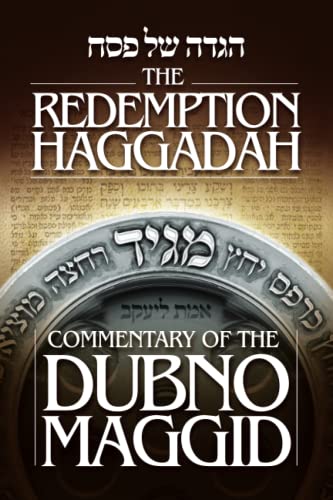 The Redemption Haggadah: Commentary on the Haggadah of Pesach by the Maggid of Dubno