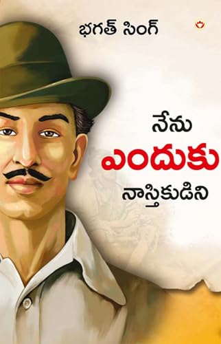 Main Nastik Kyon Hoon in Telugu (నేను ఎందుకు నాస్తికుడిని) von Diamond Books