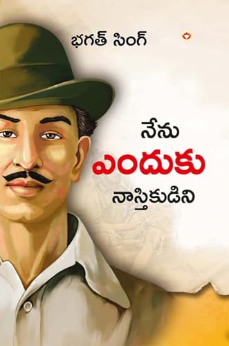 Main Nastik Kyon Hoon in Telugu (నేను ఎందుకు నాస్తికుడిని) von Diamond Books
