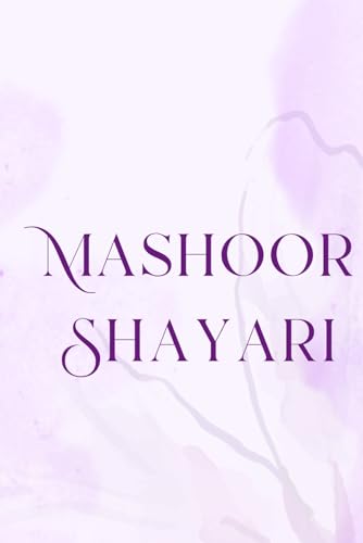 Mashoor Shayari: Original by Narender Singh