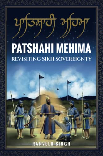 Patshahi Mehima - Revisiting Sikh Sovereignty von Khalis House Publishing