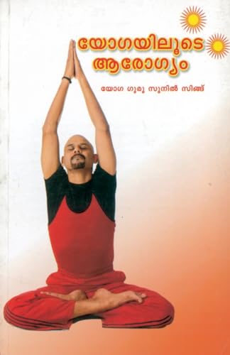 Yog se Arogya Tak (Malayalam) von Diamond Pocket Books Pvt Ltd