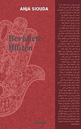 Berührte Blüten (Interkulturelle Trilogie)