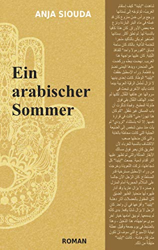 Ein arabischer Sommer (Interkulturelle Trilogie)