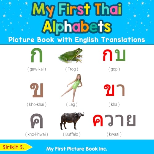 My First Thai Alphabets Picture Book with English Translations: Bilingual Early Learning & Easy Teaching Thai Books for Kids (Teach & Learn Basic Thai words for Children, Band 1)