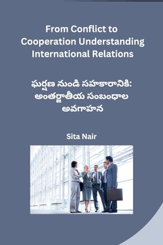 From Conflict to Cooperation Understanding International Relations von Self
