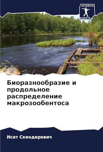 Bioraznoobrazie i prodol'noe raspredelenie makrozoobentosa von Sciencia Scripts