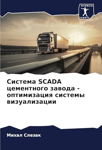 Sistema SCADA cementnogo zawoda - optimizaciq sistemy wizualizacii: DE von Sciencia Scripts