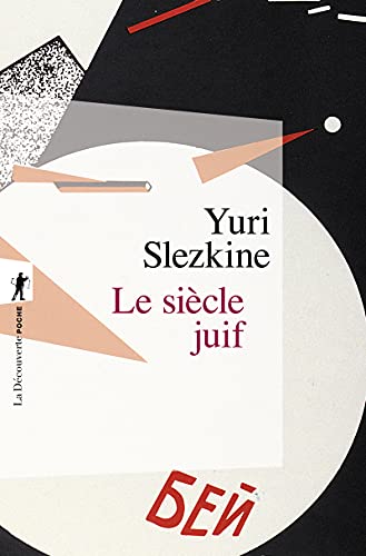 Le siècle juif von LA DECOUVERTE