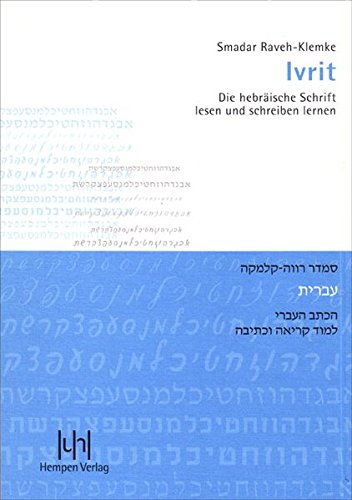 Ivrit. Die hebräische Schrift lesen und schreiben lernen Ivrit. Die hebräische Schrift lesen und schreiben lernen von Hempen, U
