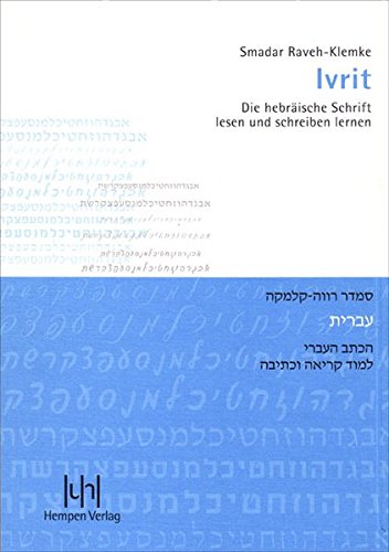 Ivrit. Die hebräische Schrift lesen und schreiben lernen von Hempen, U