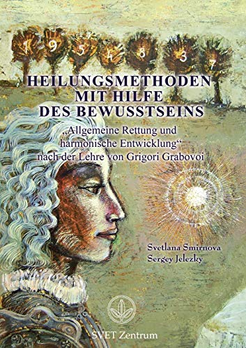 "Heilungsmethoden Mit Hilfe Des Bewusstseins" (German Edition)