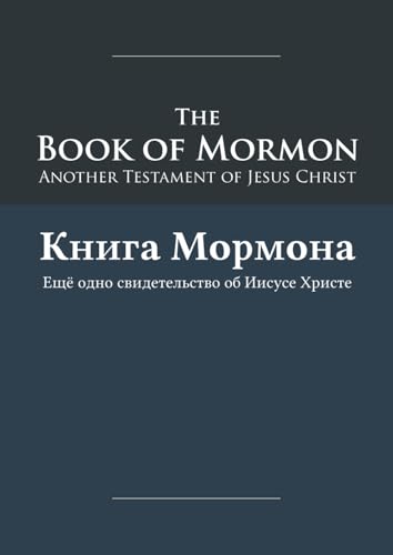The Book of Mormon - Kniga Mormona: English-Russian Edition with Dual-Column Verse-Aligned Text von Slot Canyon Press