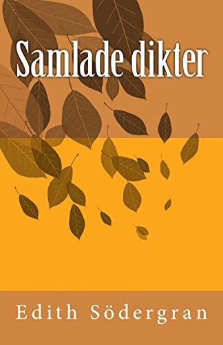 Samlade dikter