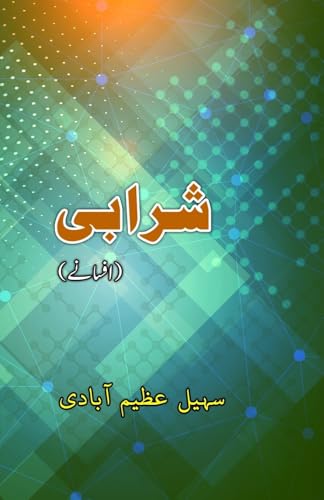 Sharaabi: (The Drunkard, Short Stories) von Taemeer Publications