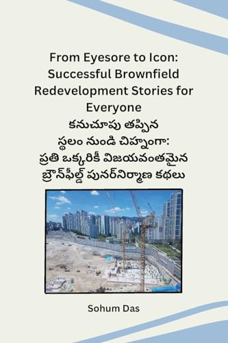 From Eyesore to Icon: Successful Brownfield Redevelopment Stories for Everyone von Self