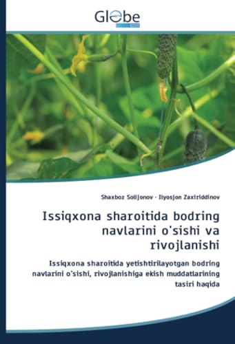 Issiqxona sharoitida bodring navlarini o'sishi va rivojlanishi: Issiqxona sharoitida yetishtirilayotgan bodring navlarini o'sishi, rivojlanishiga ekish muddatlarining tasiri haqida von GlobeEdit