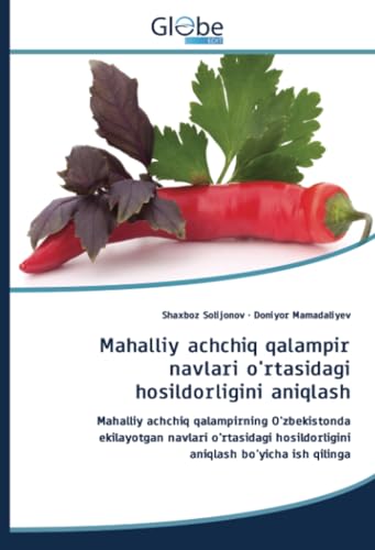 Mahalliy achchiq qalampir navlari o'rtasidagi hosildorligini aniqlash: Mahalliy achchiq qalampirning O'zbekistonda ekilayotgan navlari o'rtasidagi hosildorligini aniqlash bo'yicha ish qilinga