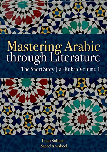 Mastering Arabic Through Literature: The Short Story: Al-rubaa: Al-Rubaa Volume 1