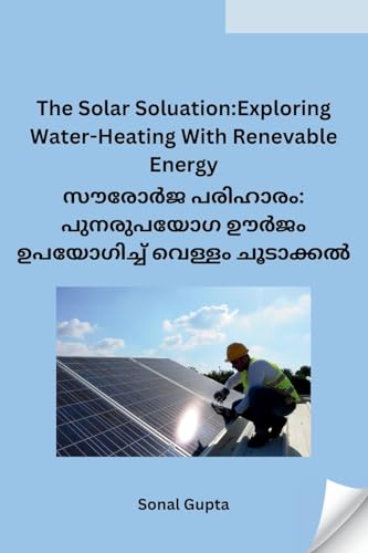 The Solar Soluation: Exploring Water-Heating With Renevable Energy von Self