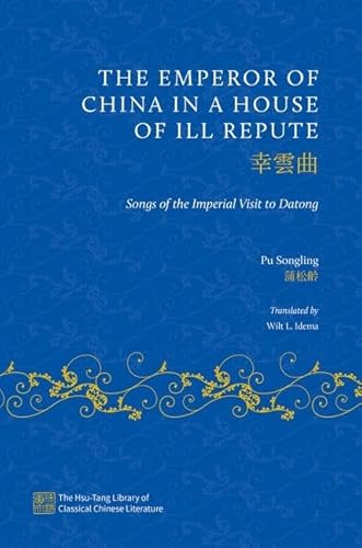 The Emperor of China in a House of Ill Repute: Songs of the Imperial Visit to Datong (Hsu-Tang Library of Classical Chinese Literature)