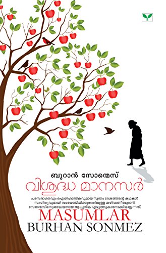 Visudha Manasar Visudha Manasar von Green Books