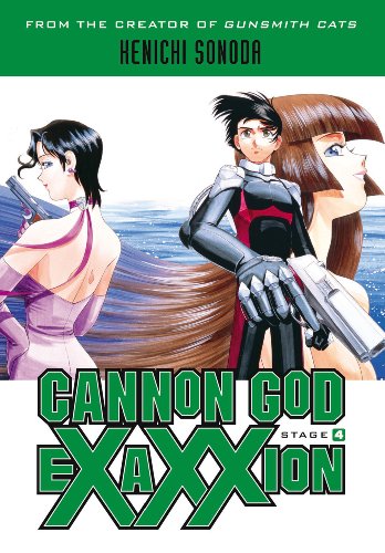 Cannon God Exaxxion 4