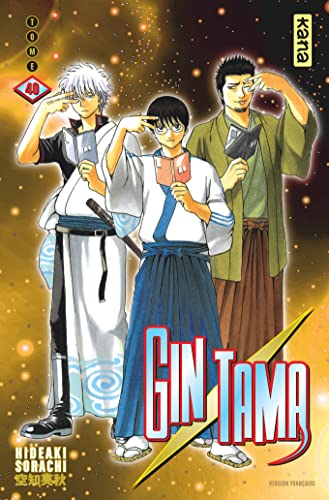 Gintama - Tome 40 Gintama - Tome 40 von KANA