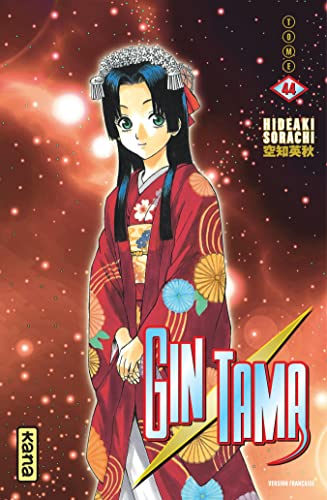 Gintama - Tome 44 Gintama - Tome 44 von KANA