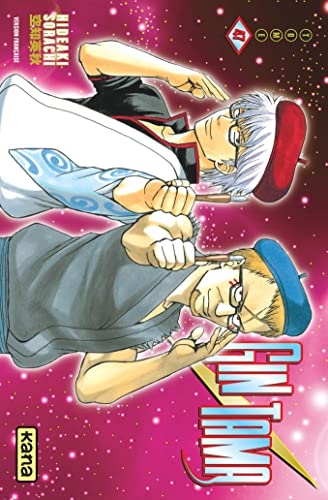 Gintama - Tome 47